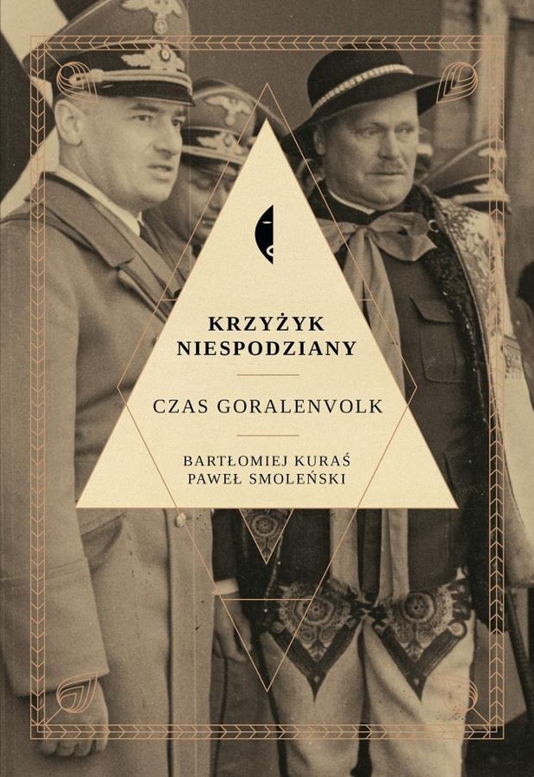 Krzyżyk niespodziany
