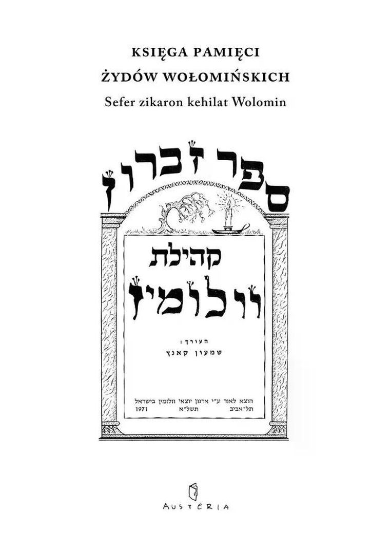 Księga pamięci Żydów wołomińskich. Sefer zikaron kehilat Wolomin