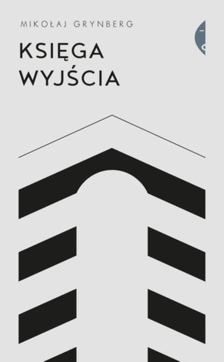 Księga Wyjścia
