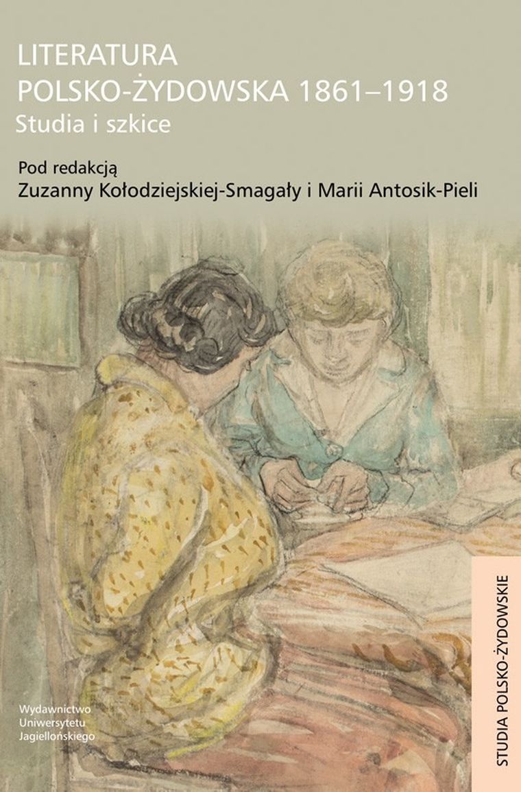 Literatura polsko-żydowska 1861-1918. Studia i szkice