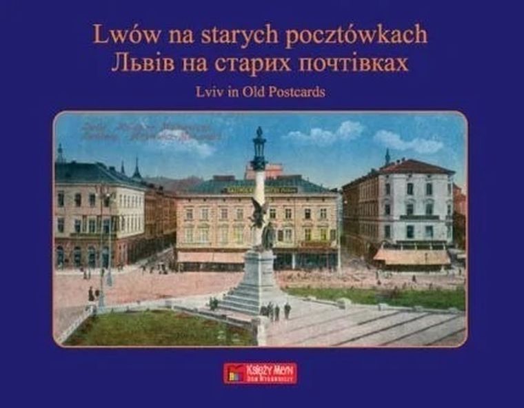 Lwów na starych pocztówkach