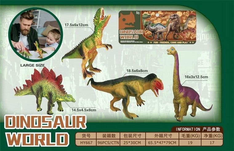 Maksik, dinozaury, zestaw figurek