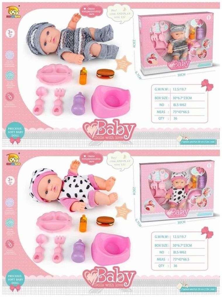 Maksik, lalka bobas z akcesoriami, 1 szt.