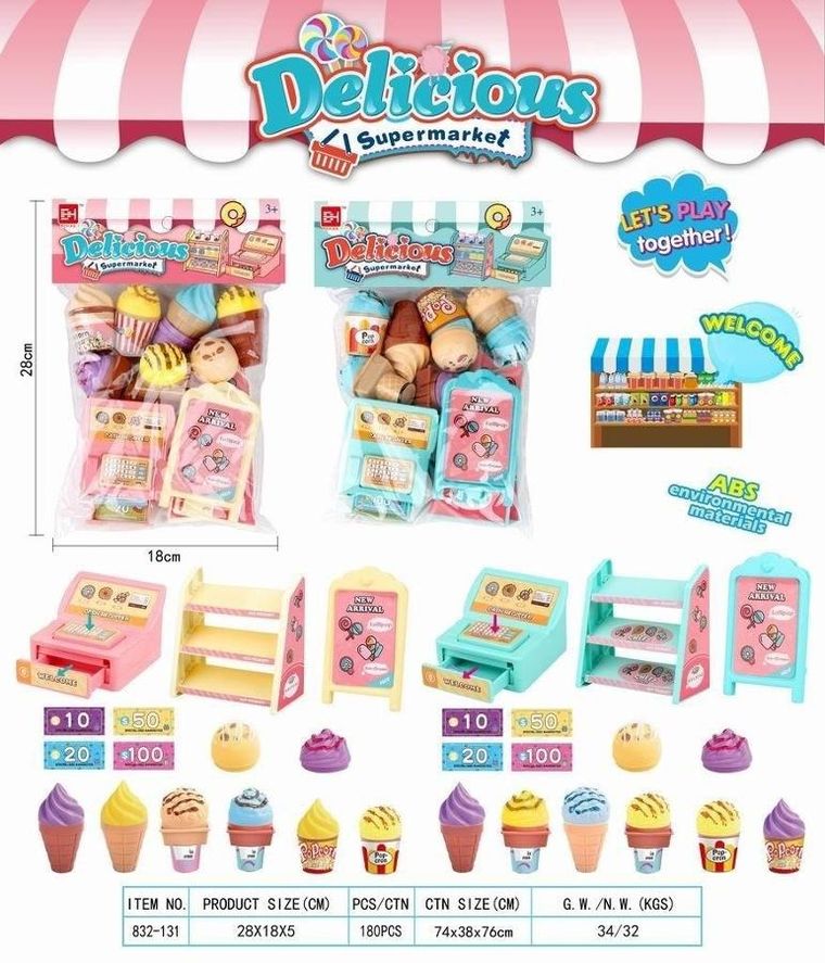 Maksik, Supermarket, zestaw z akcesoriami