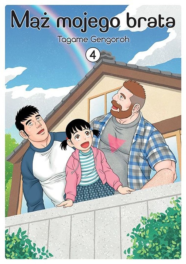 Mąż mojego brata. Tom 4