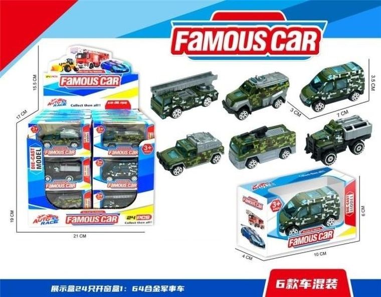 Merkpol, pojazd metalowy, 1 szt.