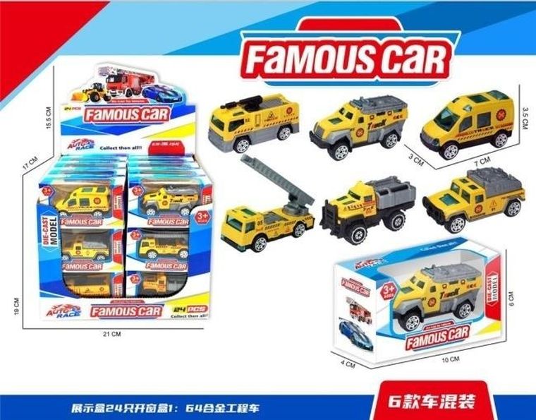 Merkpol, pojazd metalowy, 1 szt.