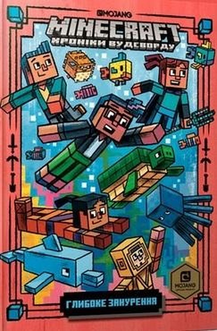 Minecraft. Głębokie nurkowanie