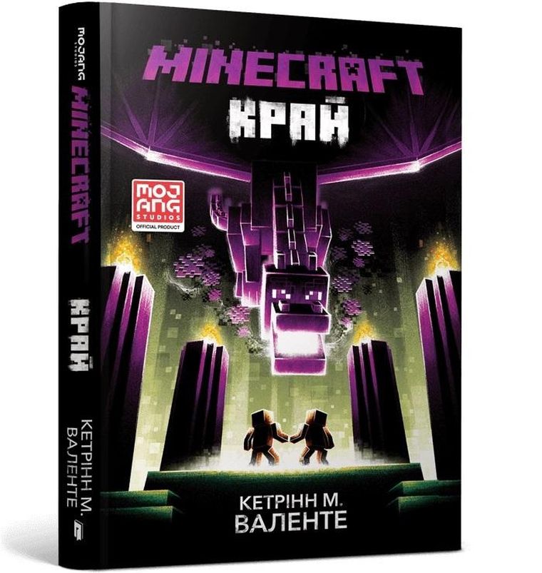 Minecraft. Grunt (wersja ukraińska)