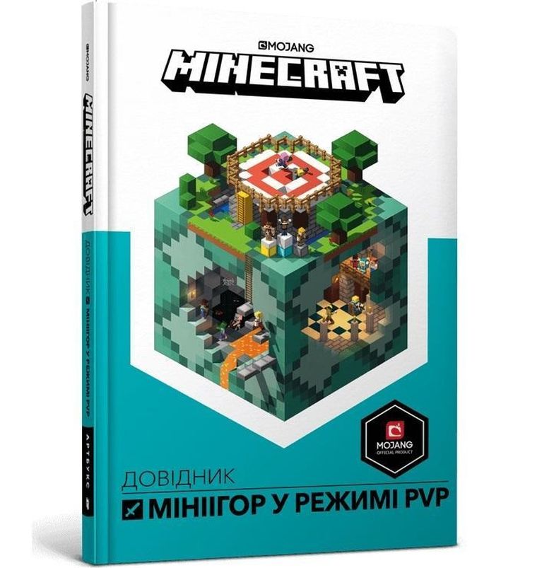 Minecraft. Katalog minigier (wersja ukraińska)