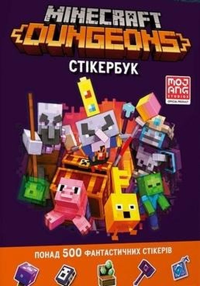 Minecraft. Książka z naklejkami Dungeons