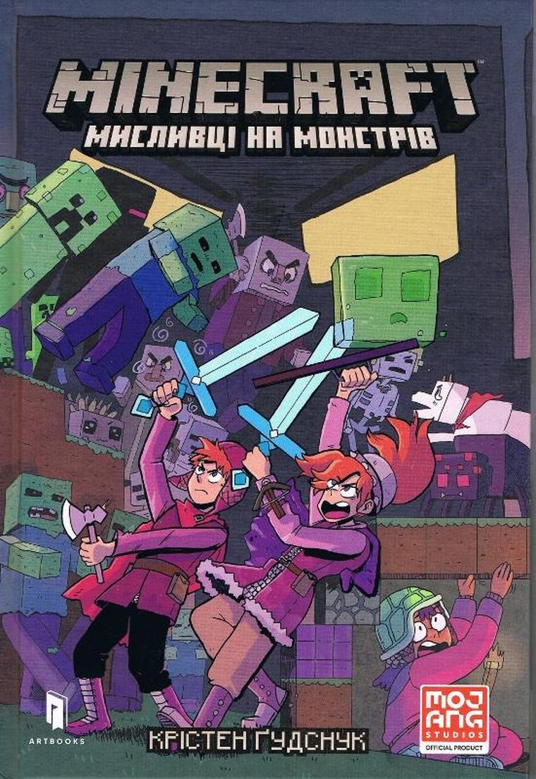 Minecraft. Łowcy potworów (wersja ukraińska)