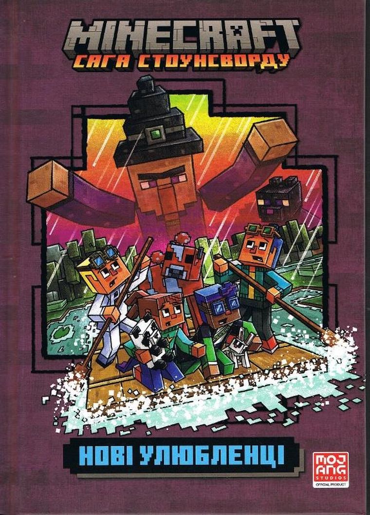 Minecraft. Nowe zwierzaki w bloku (wersja ukraińska)