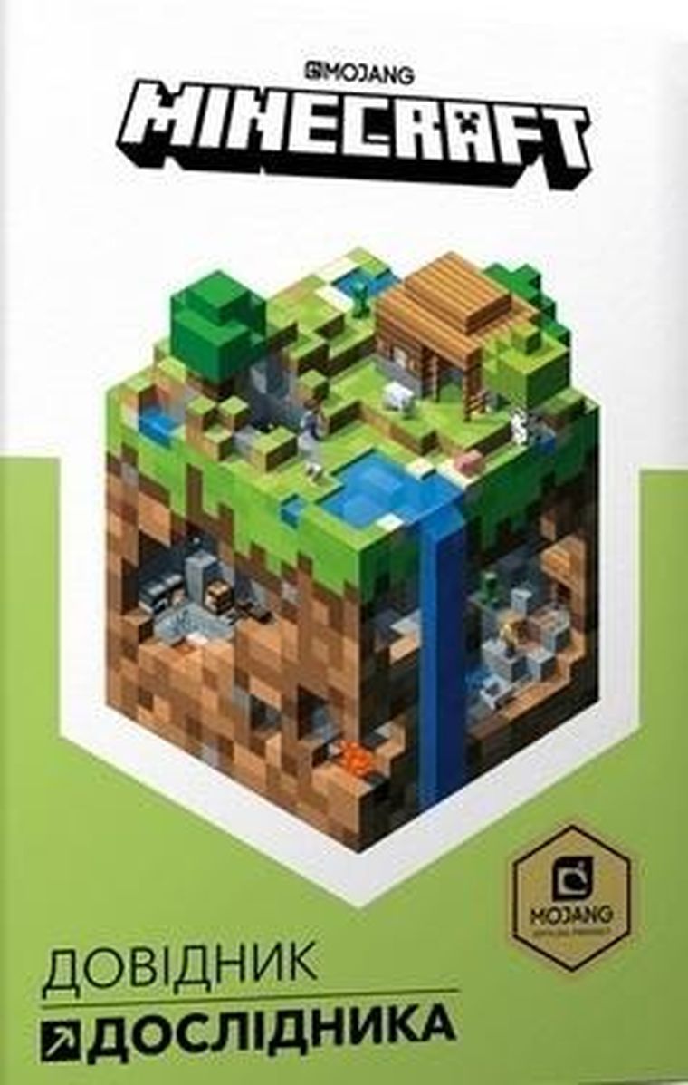 Minecraft. Podręcznik badacza