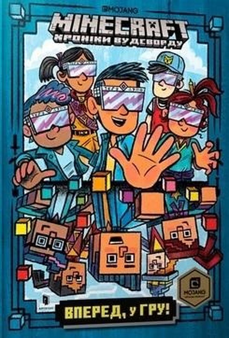 Minecraft. Śmiało, do gry!