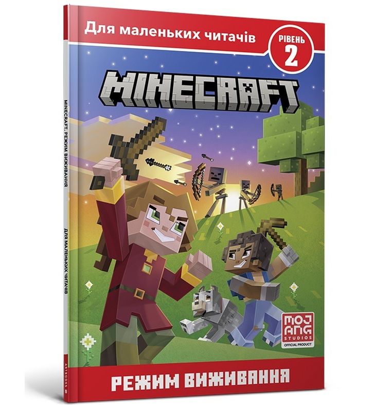 Minecraft. Tryb przetrwania. Poziom 2 (wersja ukraińska)