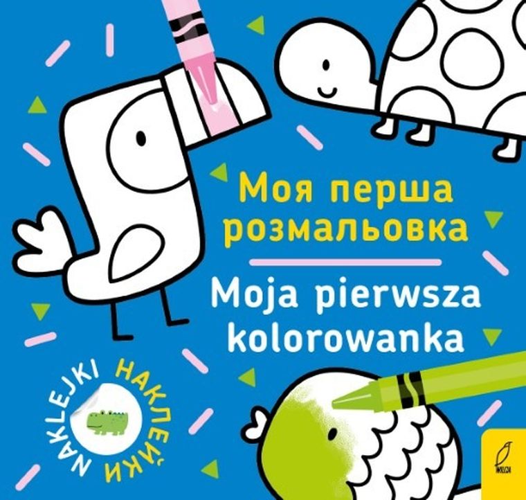 Moja pierwsza kolorowanka 1. Polsko-ukraińska