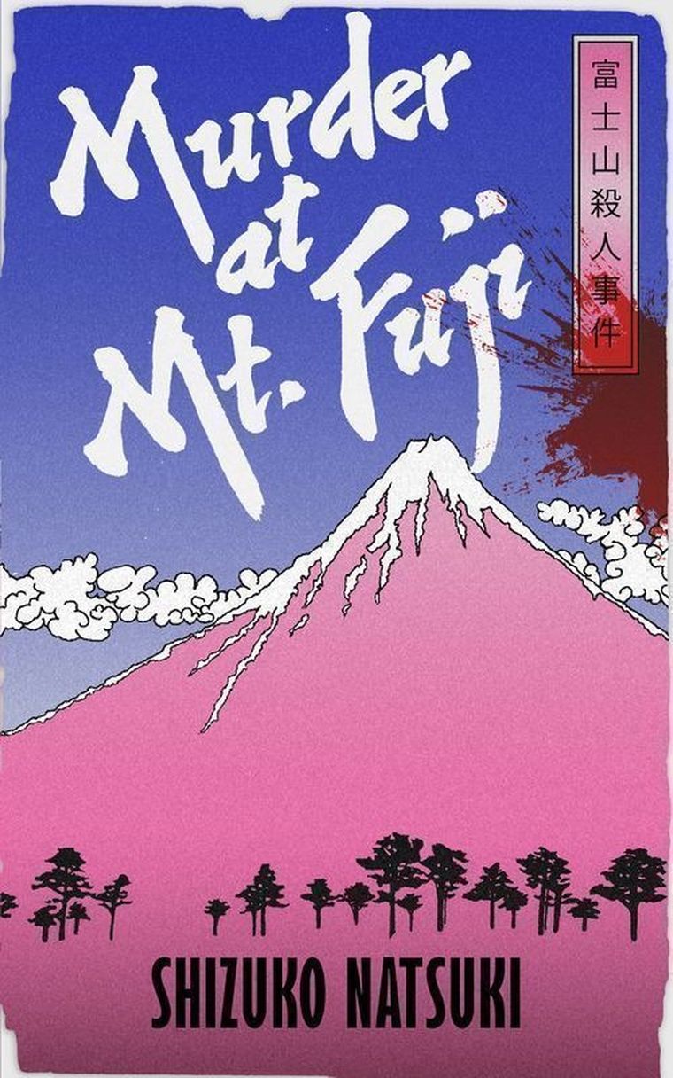 Murder at Mount Fuji (wersja angielska)