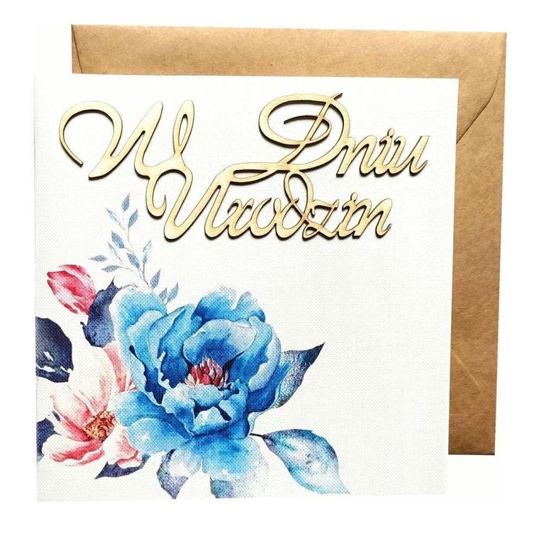 Naem, kartka urodzinowa