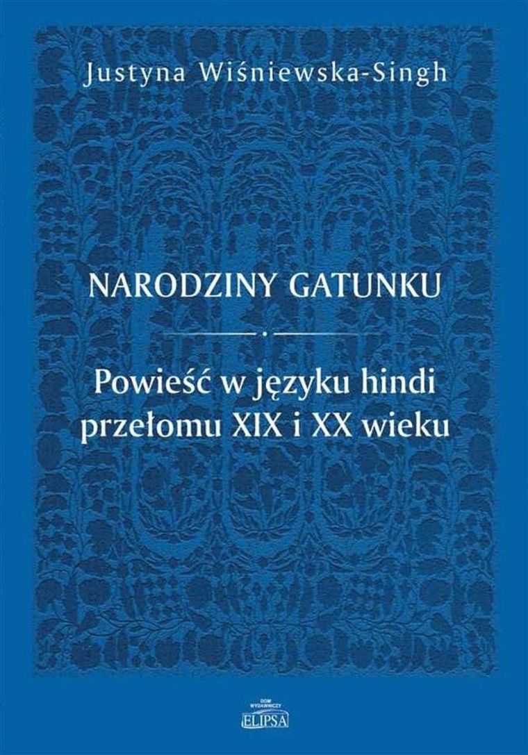 Narodziny gatunku