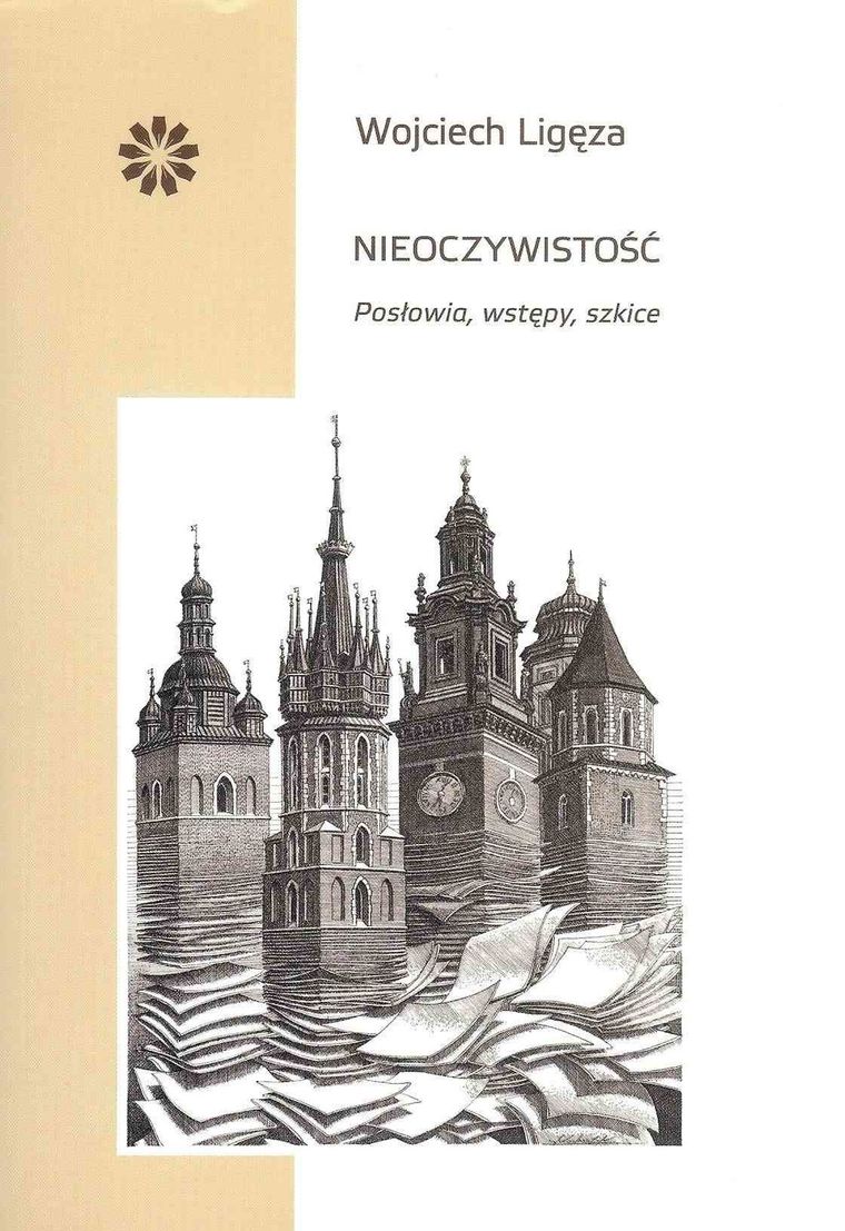 Nieoczywistość