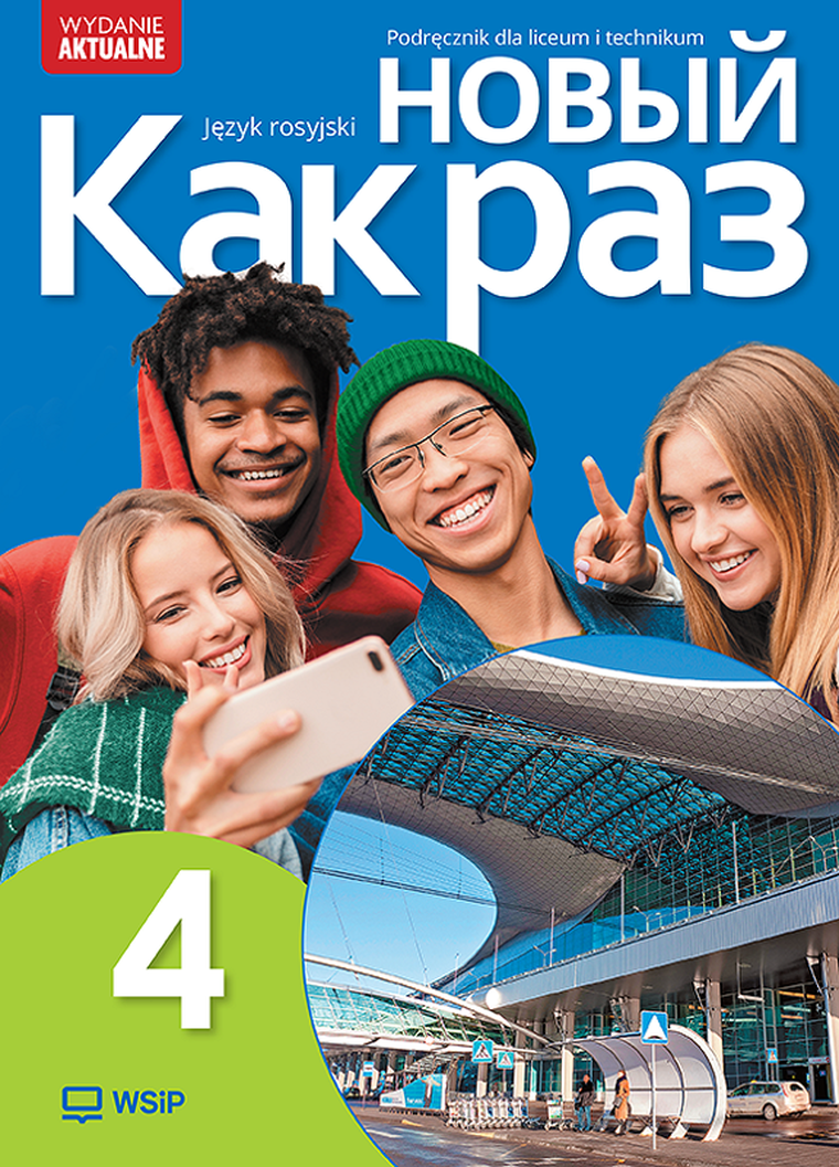 Nowyj Kak raz. Język rosyjski. Podręcznik LO. Część 4 2025