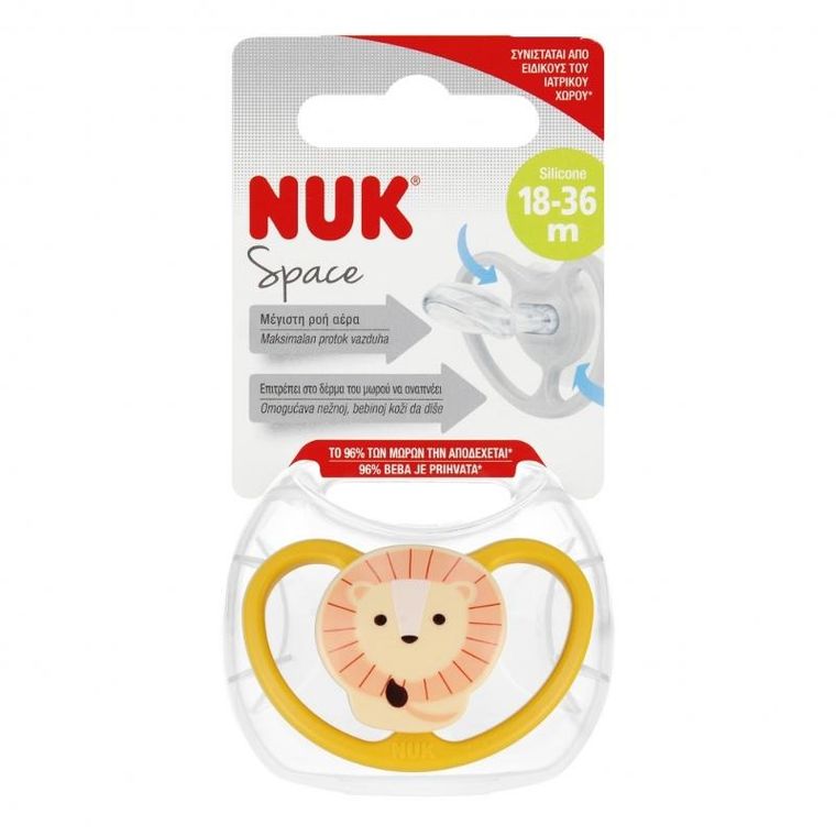 Nuk, Space, smoczek silikonowy, 0-6m, lew