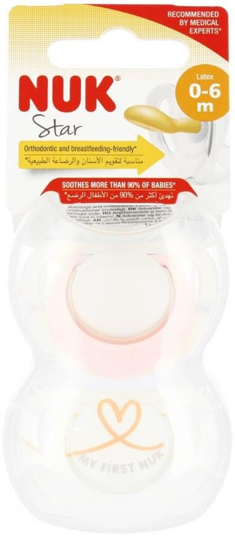 Nuk, Star, smoczek uspokajający, lateksowy, 0-6m, różowy, 2 szt.