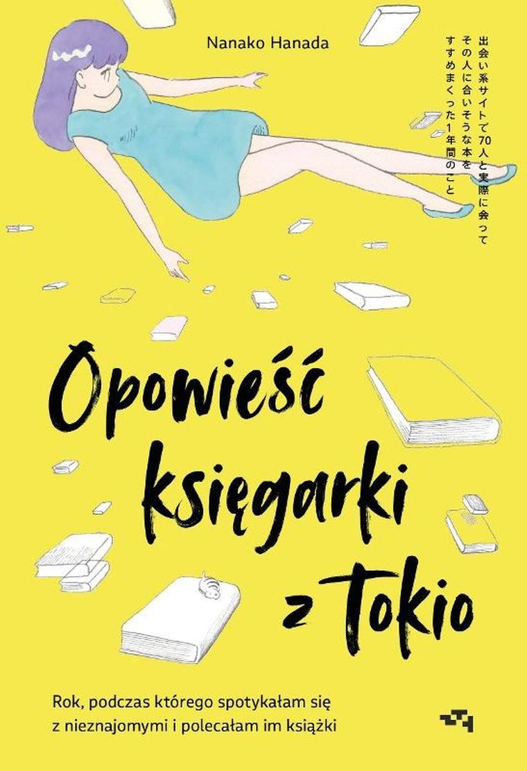 Opowieść księgarki z Tokio. Rok, podczas którego spotykałam się z nieznajomymi, by polecać im książki