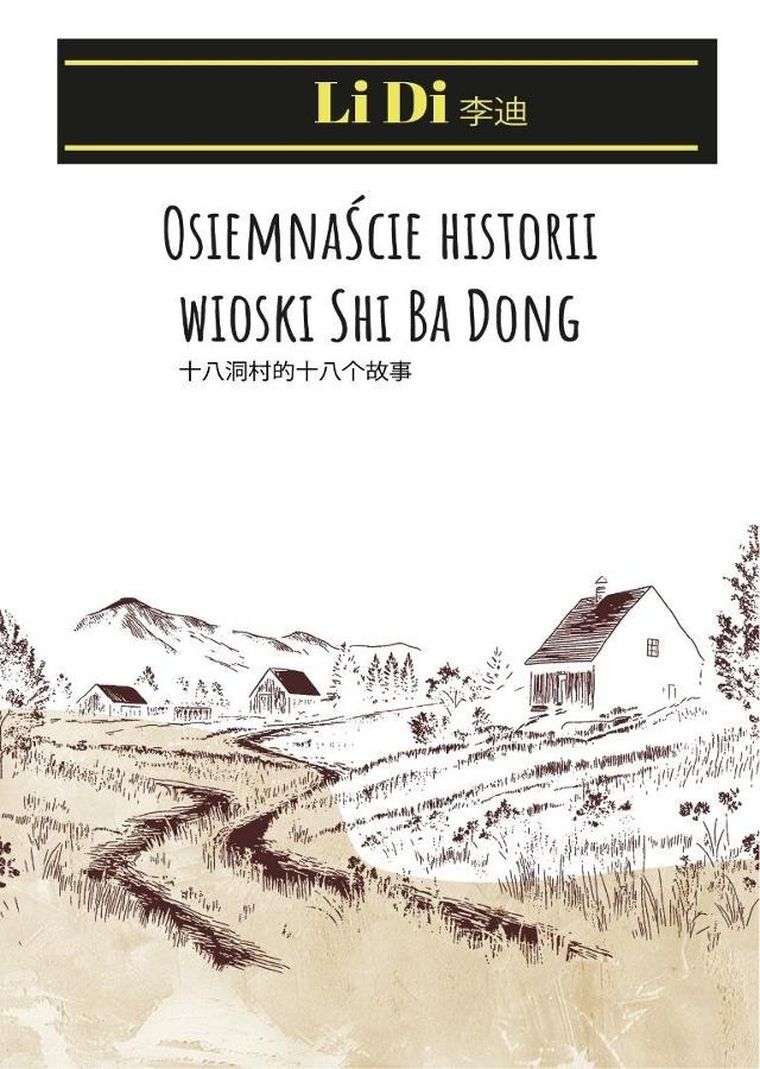 Osiemnaście historii wioski Shi Ba Dong