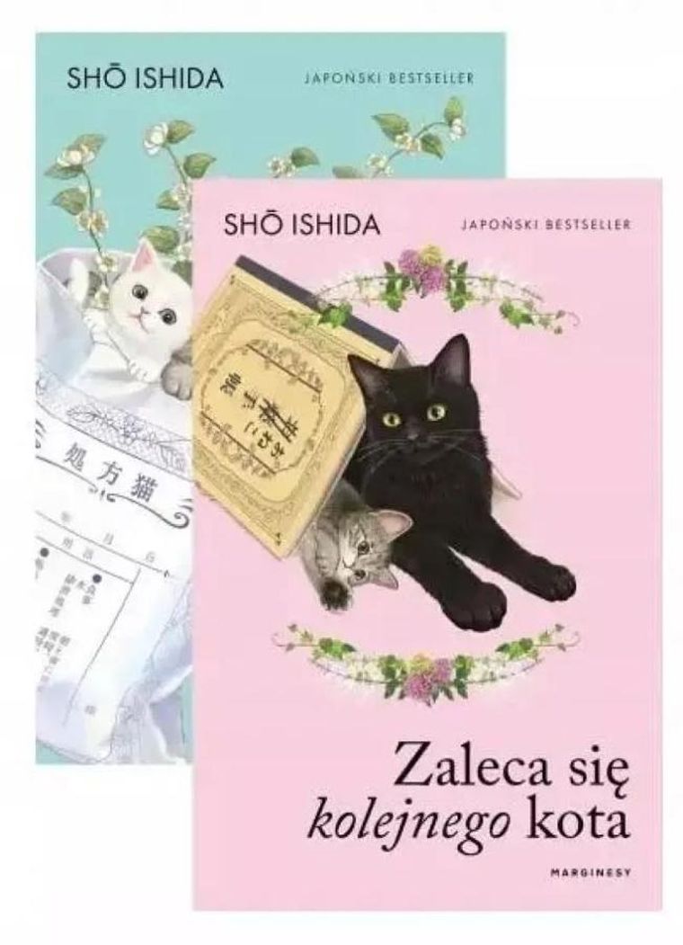 Pakiet: Zaleca się kota + Zaleca się kolejnego kota