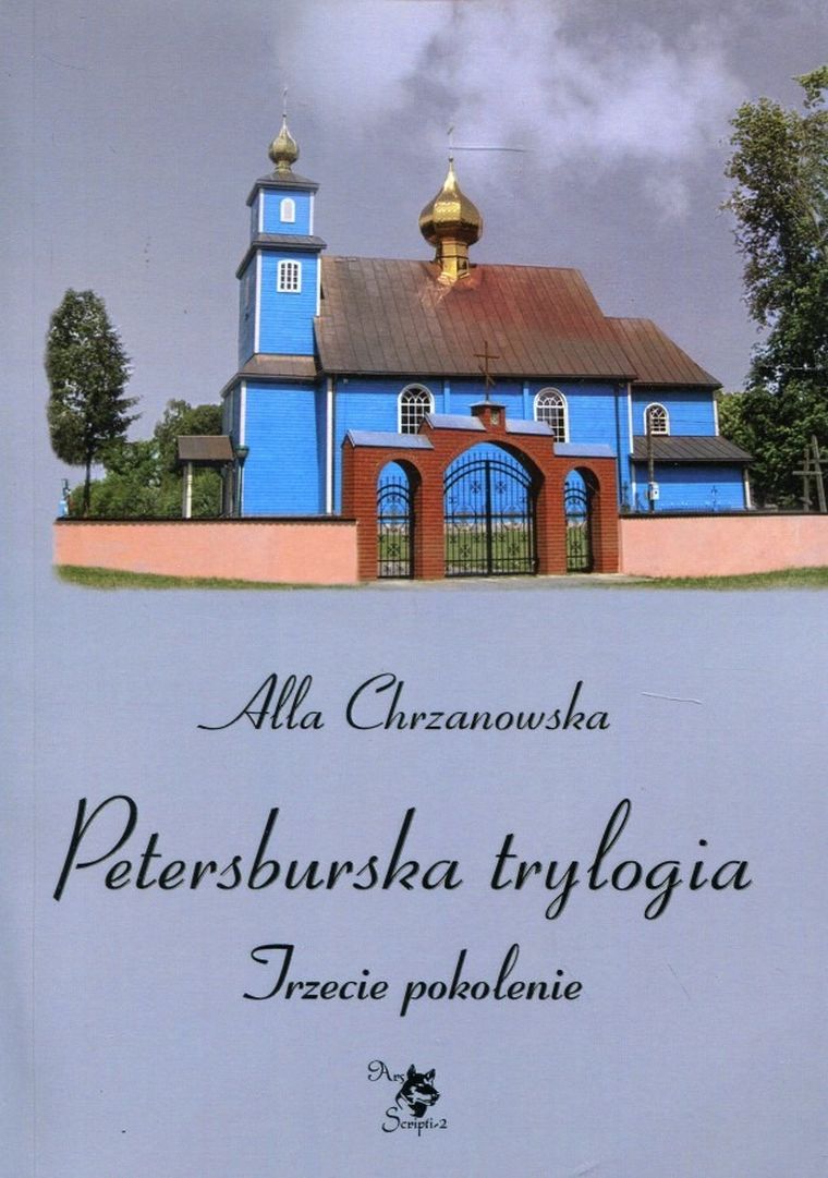 Petersburska trylogia. Trzecie pokolenie