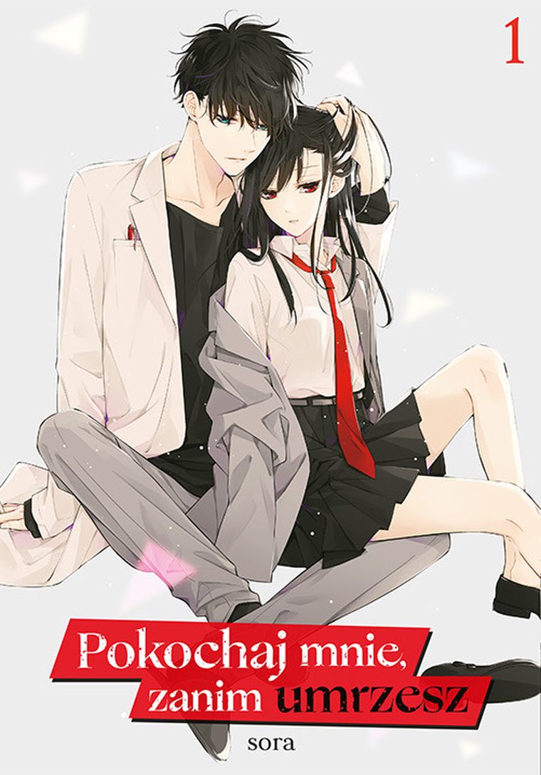 Pokochaj mnie, zanim umrzesz. Tom 1