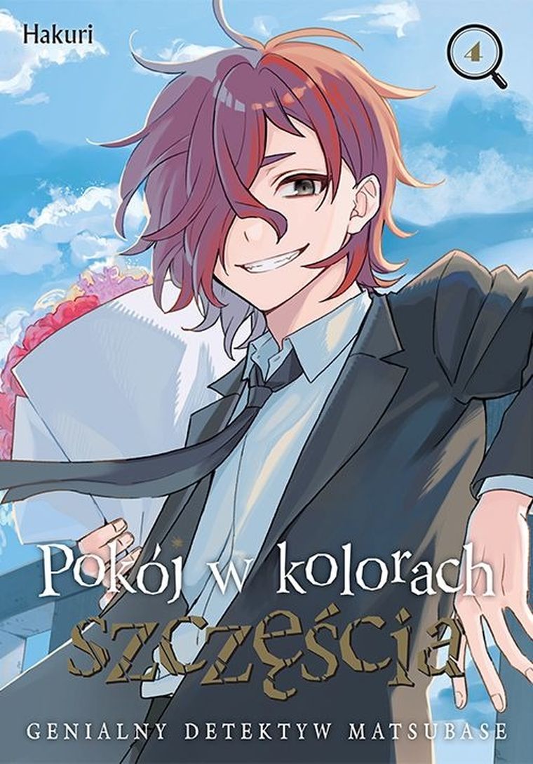 Pokój w kolorach szczęścia. Genialny detektyw Matsubase. Tom 4 — Studio JG