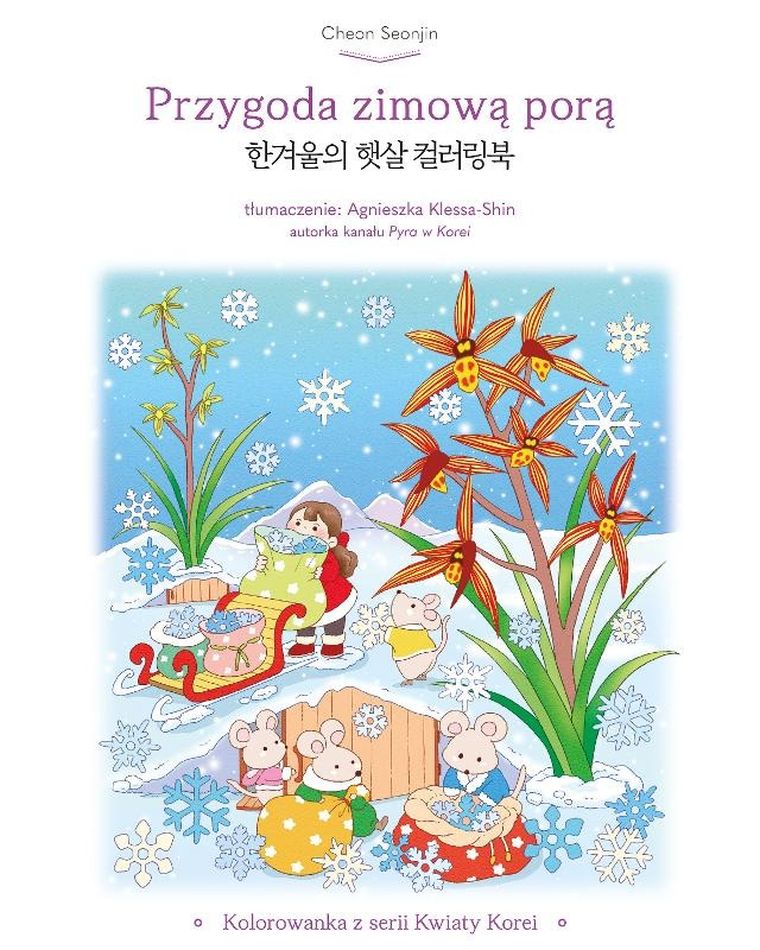 Przygoda zimową porą. Kolorowanka