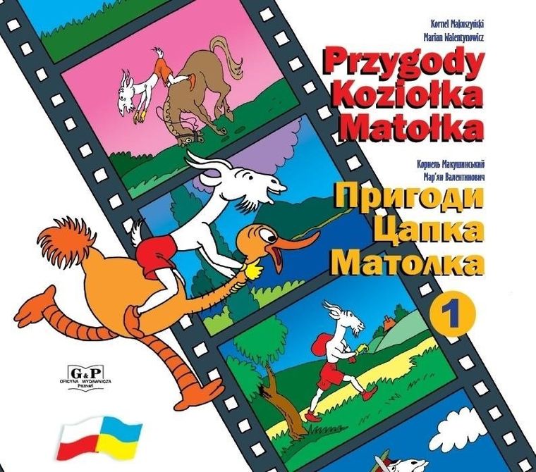 Przygody Koziołka Matołka. Księga 1. Wersja polsko-ukraińska