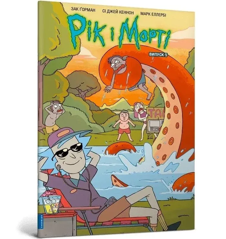 Rick i Morty 5 (wersja ukraińska)