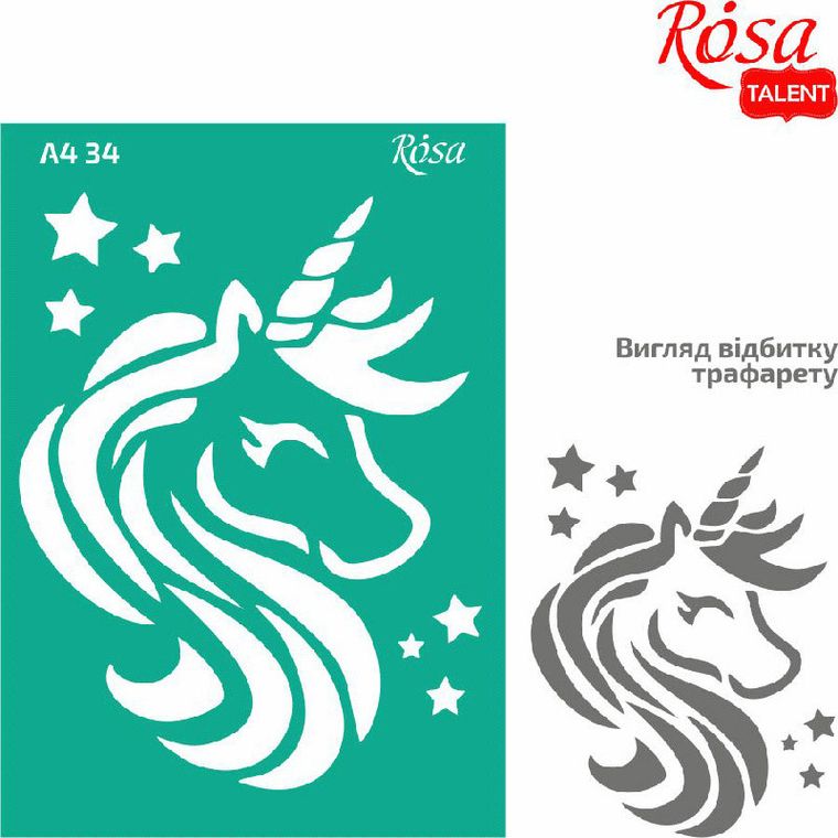 Rosa, szablon samoprzylepny wielokrotnego użytku, jednorożec, 21-29,7 cm