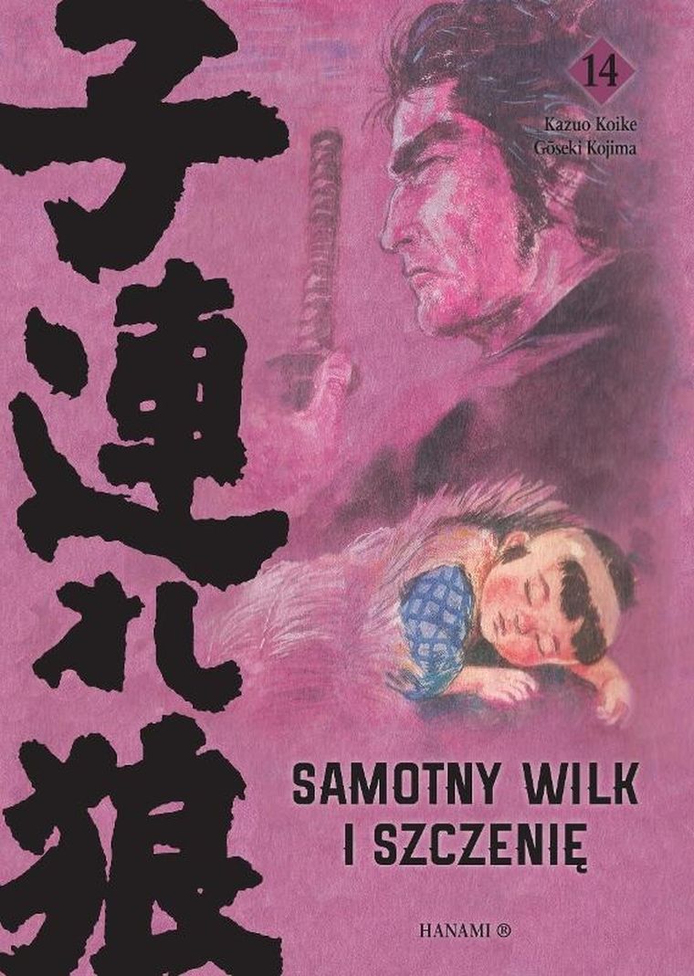 Samotny wilk i szczenię. Tom 14