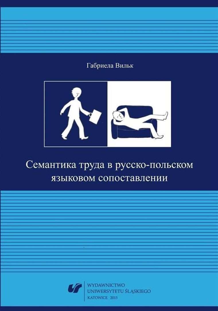 Semantyka pracy w aspekcie konfrontatywnym