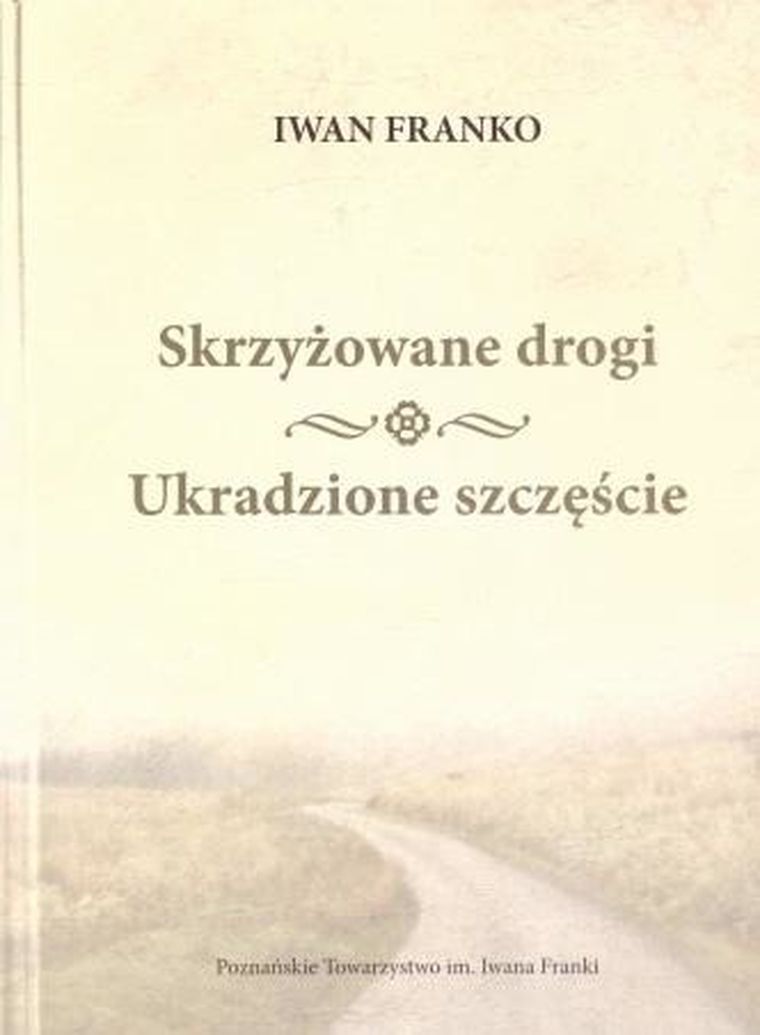 Skrzyżowane drogi. Ukradzione szczęście