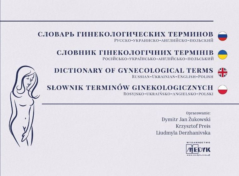 Słownik pojęć położniczo-ginekologicznych