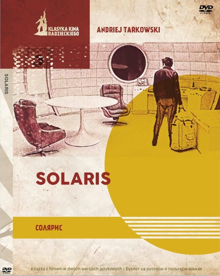 Solaris + DVD