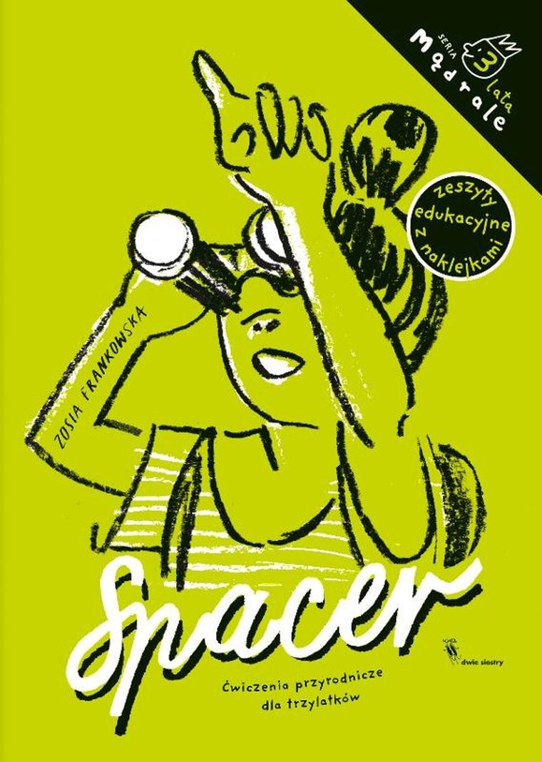 Spacer