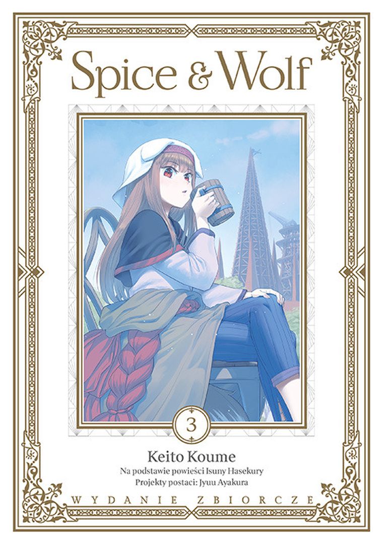 Spice and Wolf #3