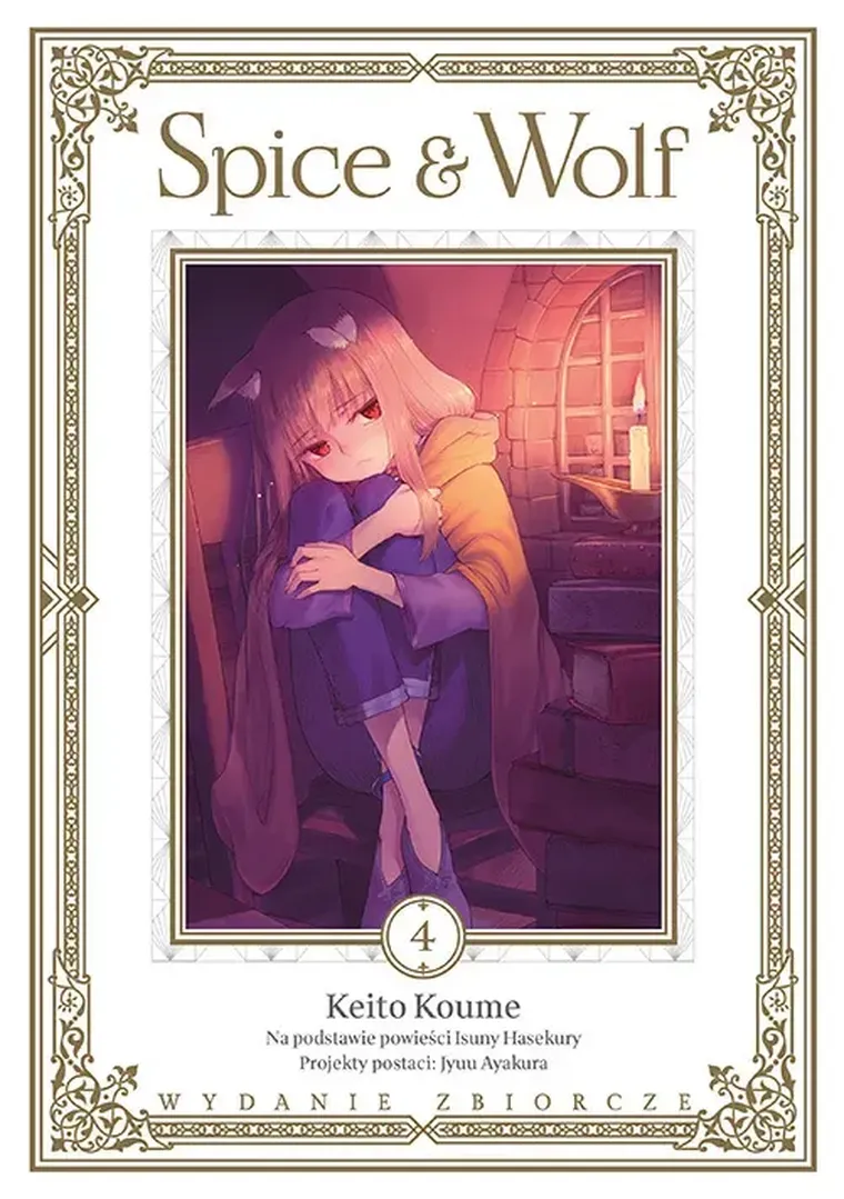 Spice and Wolf #4