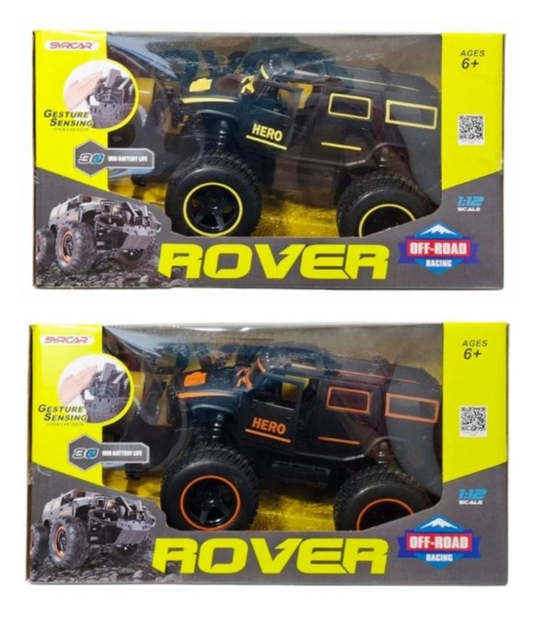 Swede, terenówka, pojazd, pojazd zdalnie sterowany, 1 szt.