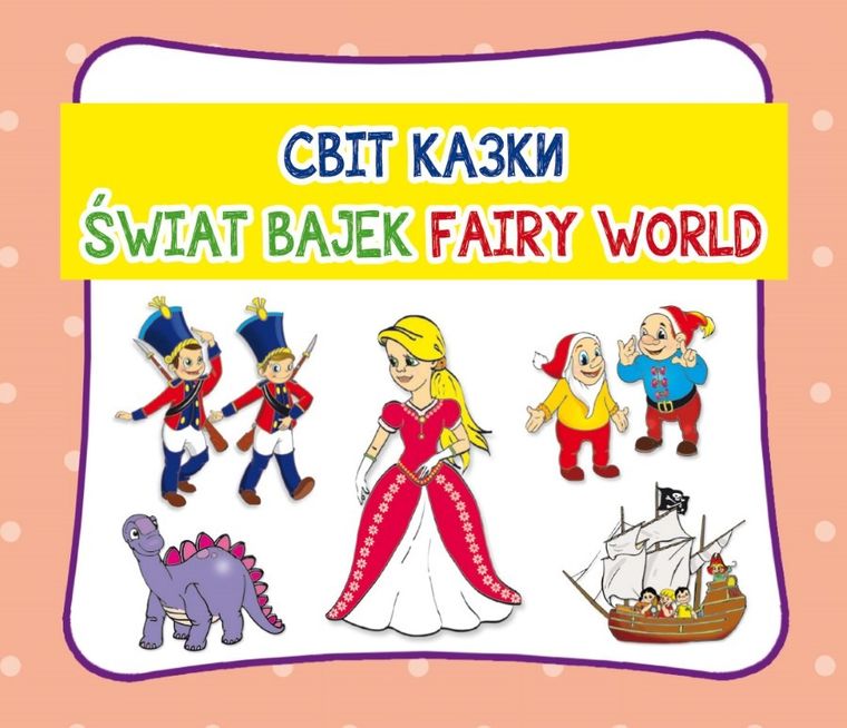 Świat bajek. Світ казки. Fairy world