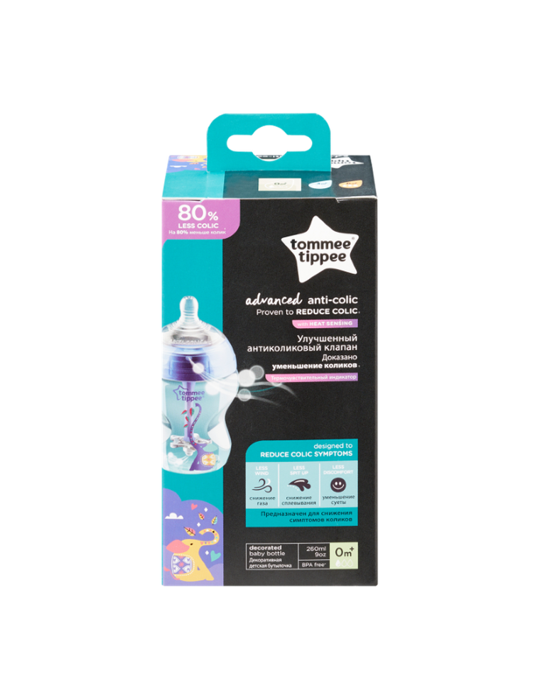 Tommee Tippee, butelka antykolkowa, Advanced, boy, 260 ml
