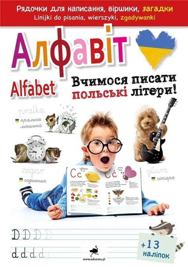 Uczymy się pisać polskie litery! Wersja polsko-ukraińska